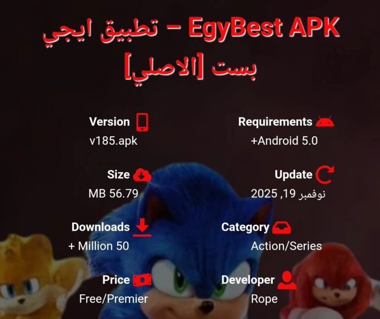 Home page Image Home page Image تشغيل تطبيق ايجي بست على الكمبيوتر
